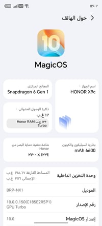 هونر X9c • ٢٥٦ • تكريت البوعجيل