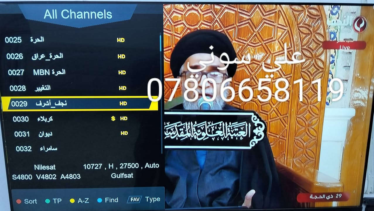 تم تنصيب  قمر نيلسات  مع استقبال كامل للقنوات والترددات بأشاره جدا ممتازه

ناصريه / حي المعلمين

للاستفسار لغرض تنصيب الستلايت وكامرات المراقبه علي سوني
***********
