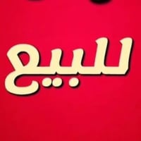 حي العسكري شارع ٣٠ • ١١٠م • مفروش