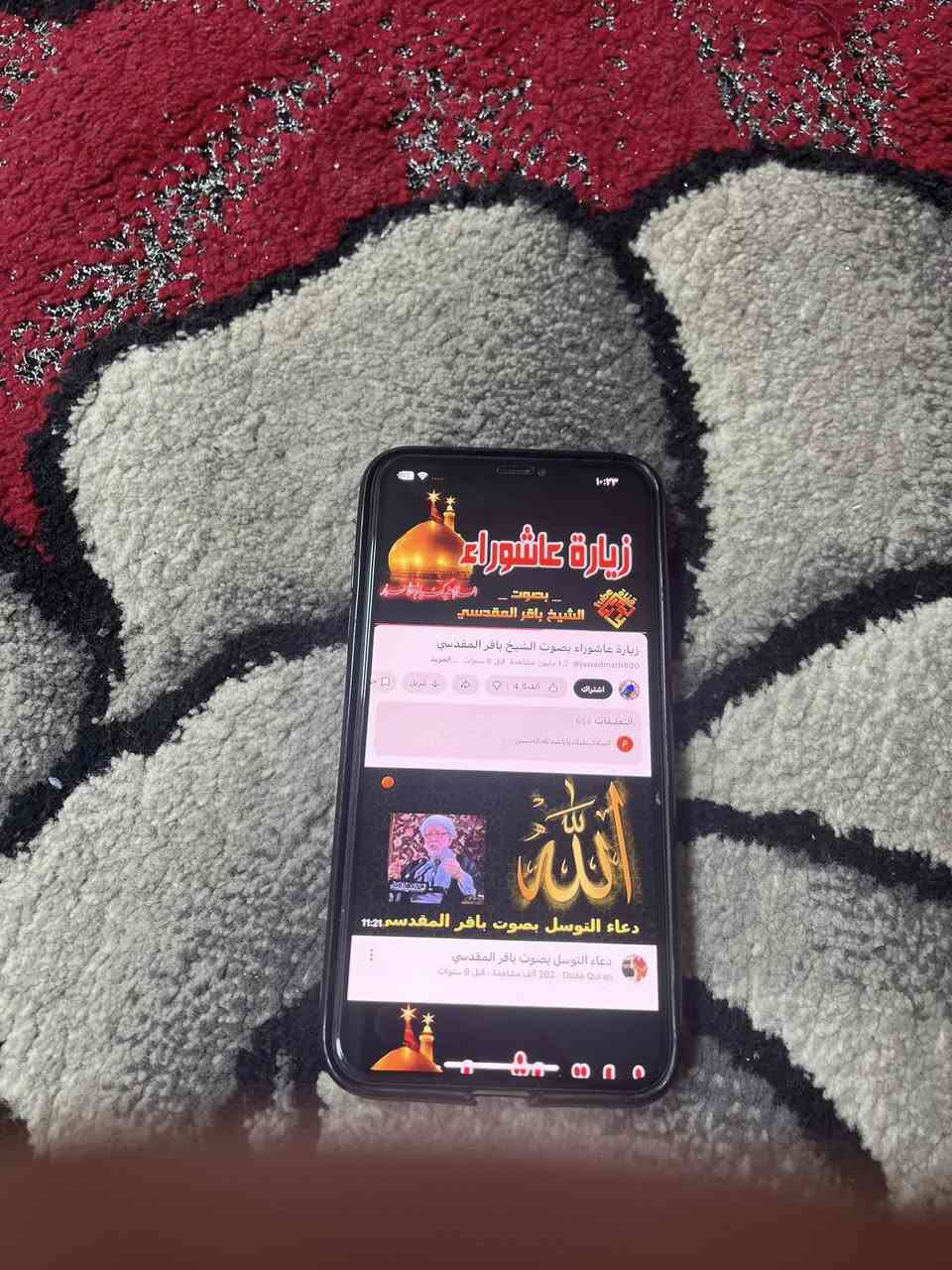 اكس ماكس ***********
