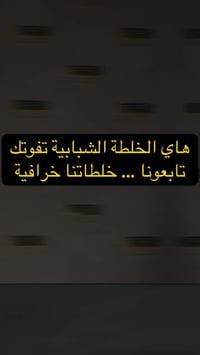 بسماية • المجمع الترفيهي • عطور