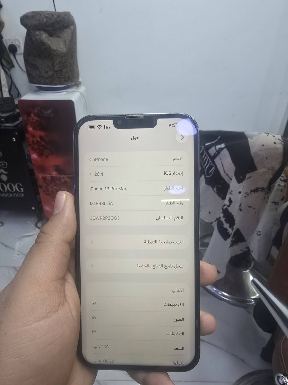 13 برو ماكس
 مبدل شاشه وكامره نوعيه زينه 
بطاريه 80 
امريكي تك 
مكان نجف حي النداء 
***********
