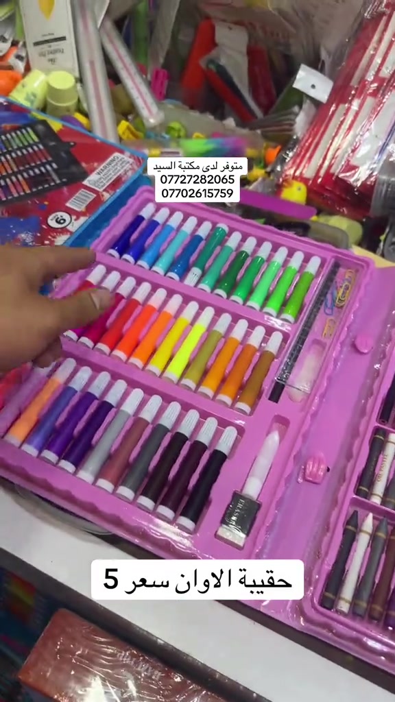 #foryoupage #fyp #viral #tikktok 


**إذا كنت صاحب هذا الإعلان وتريد حذفه لأي سبب، رجاءا أرسل رسالة إلى الدعم الفني**