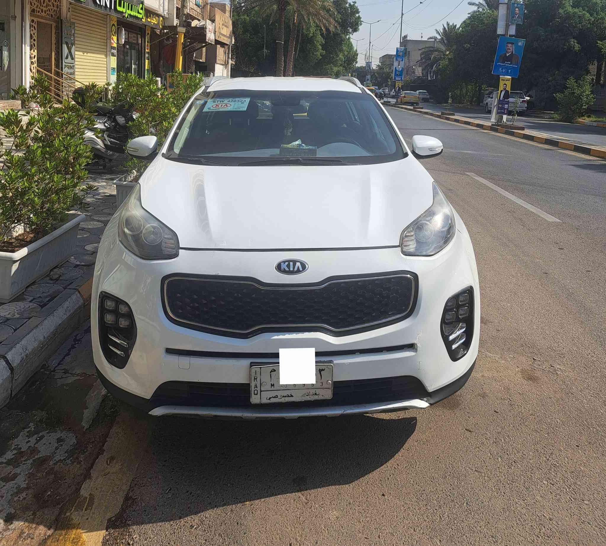 سبورتاج خليجي ٢٠١٧
تواصل على رقم ***********
