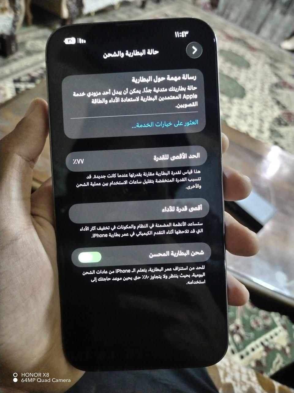 متاح ايفون 13 برو ماكس امريكي ضمان  انطيك بيي ممفوح ولا مبدل بي ولا قطعه مابي ولا زلخ نضافه 100%
الون المميز  بحري🩵
ذاكره  256  ✨
بطاريه  77 🔋
الشراي يتصل ☎
*********** 
مكاني كربلاء توصيل ماعدي
متاح ايفون 13 برو ماكس امريكي ضمان  انطيك بيي ممفوح ولا مبدل بي ولا قطعه مابي ولا زلخ نضافه 100%
