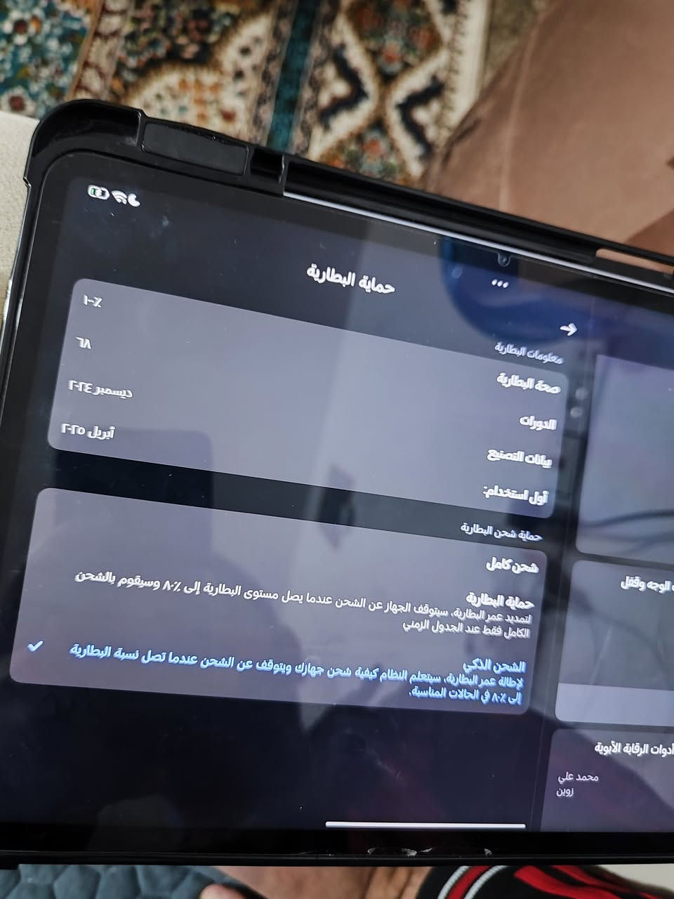 ايباد شاومي برو 7 الذاكره والبطاريه 💯 مذكوره بالصوره السعر 600 المكان النجف حي العداله استعمال قليل جدا 
***********
