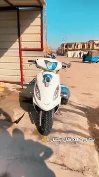 كامكو بوليس • موديل 16 • مكفوله