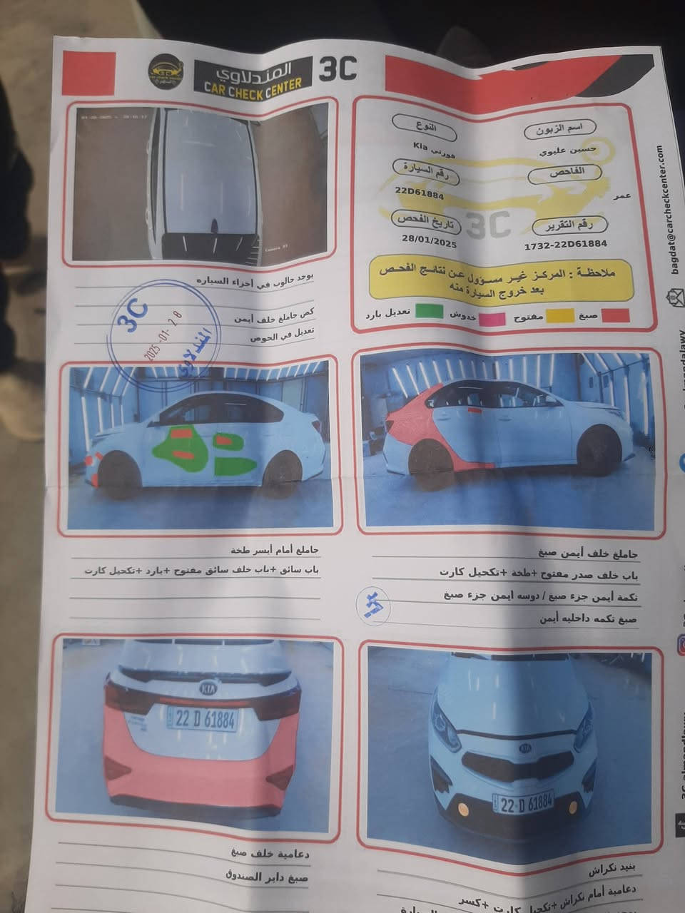 فورتي ١٩ وارد أمريكي محرك ٢٠٠٠ دوش باسمي السعر ١٤٠ بيها مجال


**إذا كنت صاحب هذا الإعلان وتريد حذفه لأي سبب، رجاءا أرسل رسالة إلى الدعم الفني**