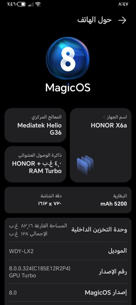 اسلام عليكم مبايل HONOR X6a مراوس بس ايفون 8و7 بلاص ذاكره الايفون 64 بطارية 80 و فوگ وانطي فرق  مبايلي ذاكرتو128 نضيف :رقمي ☎️*********** زين بس
