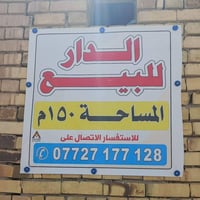 الماجديه حجي حسن • ١٥٠م • تبليط