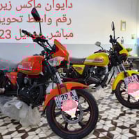 بالتقسيط • مصرف الرافدين • واسط