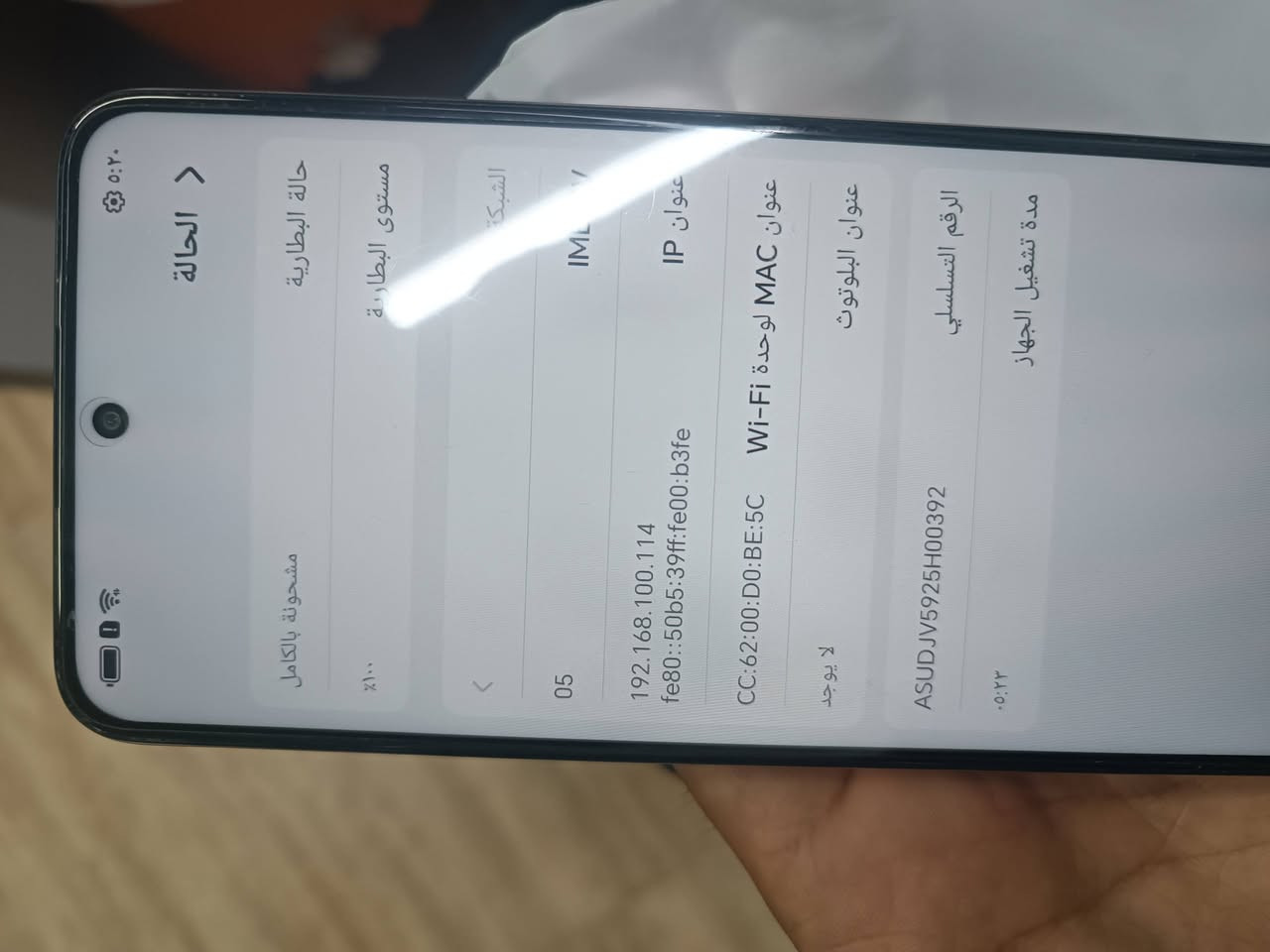 السلام عليكم
Honor x7d 
256 ذاكره 
جهاز نضيف بشكل مستخدم اسبوع فقط 
السعر 240 الف 
بغداد الكماليه


**إذا كنت صاحب هذا الإعلان وتريد حذفه لأي سبب، رجاءا أرسل رسالة إلى الدعم الفني**