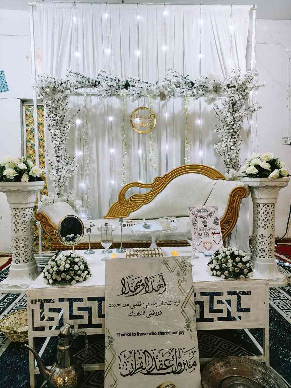 ##مجمع عباس مندوب لتزيين سيارات الاعراس والكوشات والجوادر
العنوان
ذي قار
قضاء الفجر
شارع الشطري

***********
