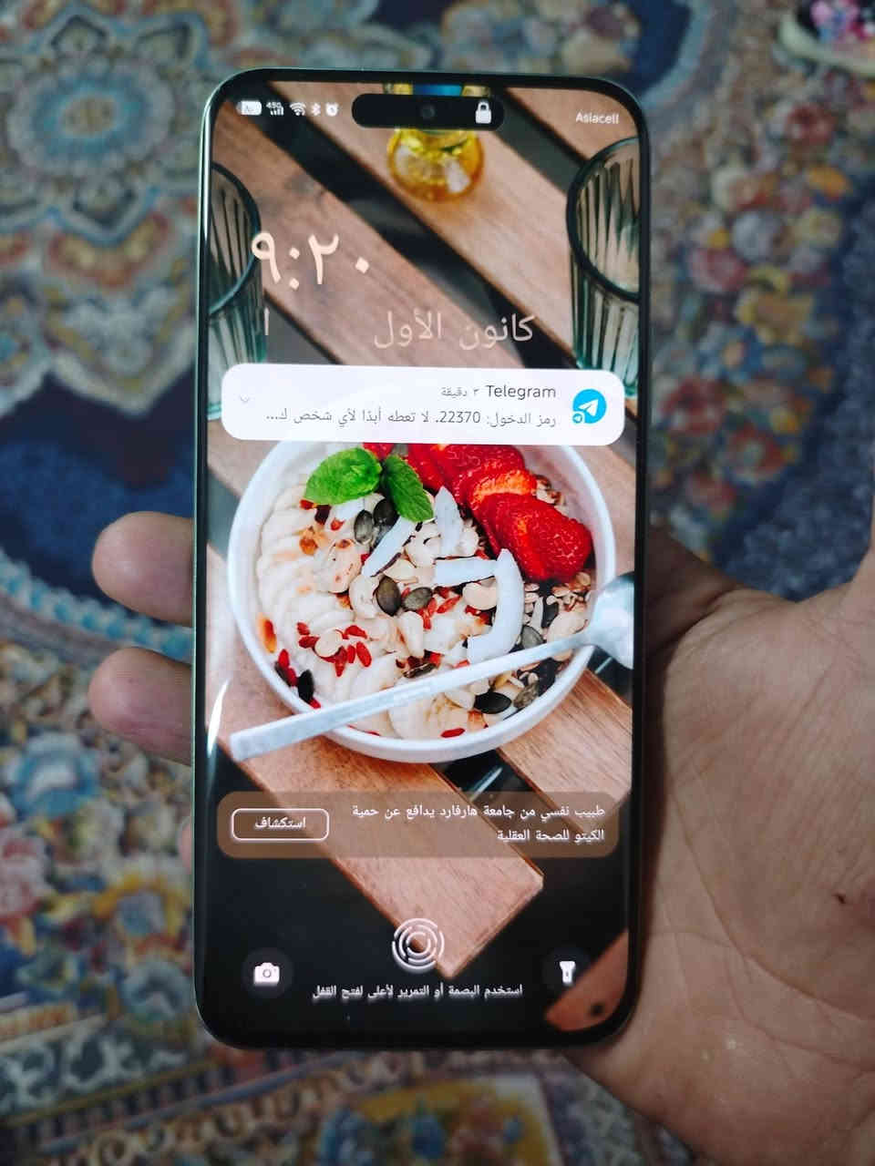 سلام عليكم تلفون عدد٢
١.تكنو سبارك 40 برو بلص نضافه فول 100/100
شاشه منحنيه ذاكره ٢٥٦ العشوائي ١٦ بدون ملحقات
سعره ٢٠٠ قفل قفل
٢.انفنكس زيرو 40 نضافه فول 100/100 شاشه منحنيه ذاكره512 العشوائية ١٦ كامل ملحقات سعره 230 وبي مجال قليل مع علم كل جهاز مع كفر
مكاني الاعضميه رقم ***********
ملاخضه / ليس هناك خاص بس تصال رصيد واتساب
