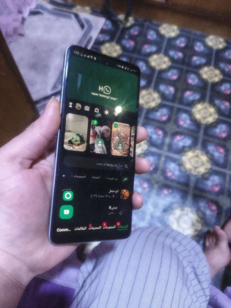 سلام عليكم
انفنكس هوت ٣٠ ذاكره ٢٥٦ مكفول فقط مبدل قاعده شحن وباقي مكفول من كلشي سعره ٨٠ مكاني البصره ابو الخصيب


**إذا كنت صاحب هذا الإعلان وتريد حذفه لأي سبب، رجاءا أرسل رسالة إلى الدعم الفني**