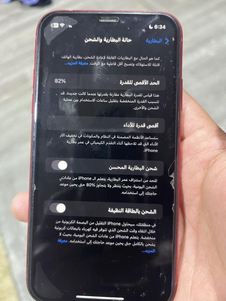 السلام عليكم آيفون 11 عادي 
أمريكي 
مامفتوح بلادي 
ذاكرته 128
بطاريه 82
للبيع او مراوس 
المبايل مآبي شي نضيف كلش هاي اللزگه مكسره
واتساب فقط ***********
