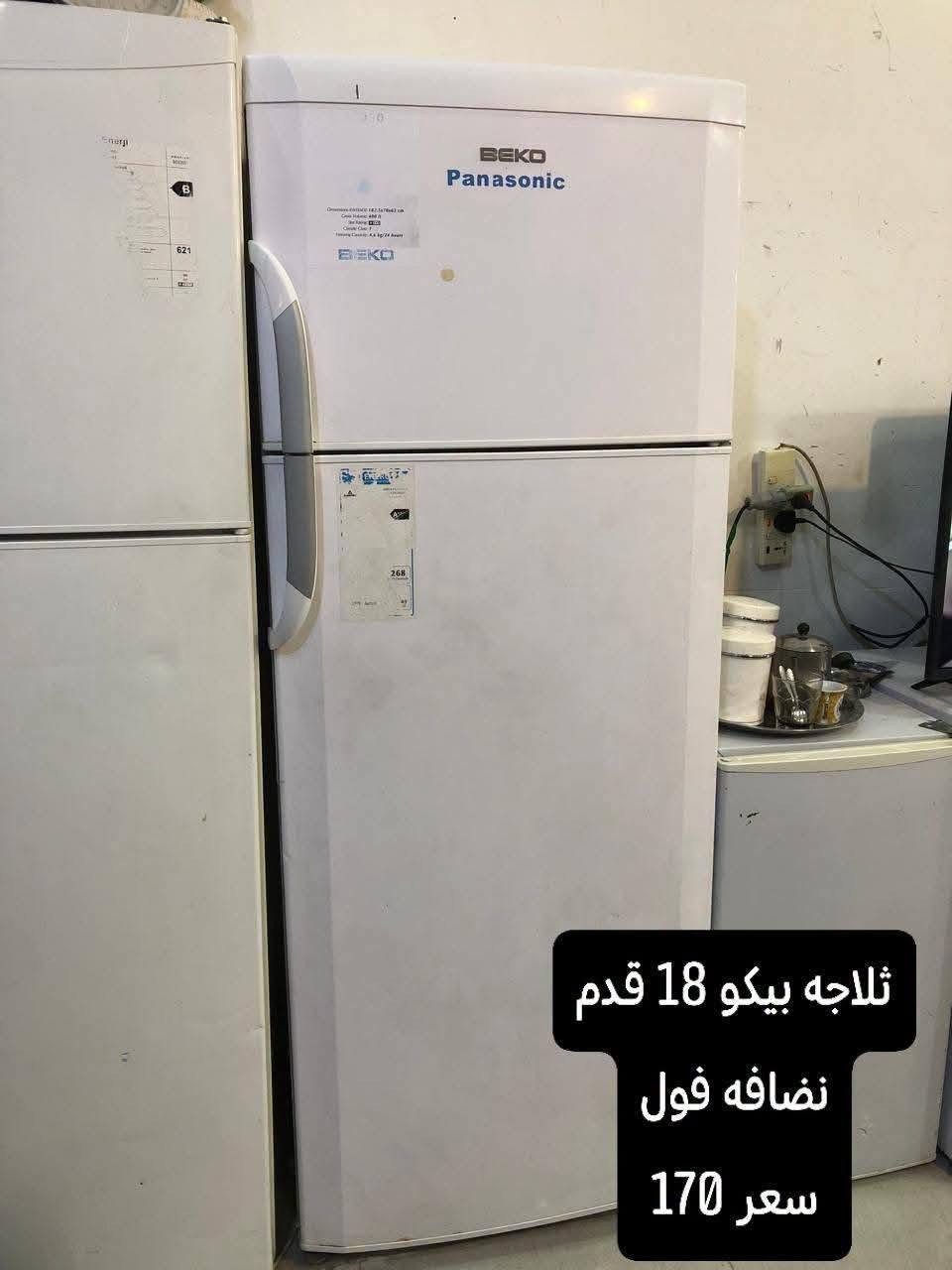 جديد معرض اربيل لبيع وشراء الاثاث 🛋
انواع الاثاث المنزلي وانسب الاسعار 🔥
العنوان اربيل سايدين مجمع الزيتون قرب جسر الكورنيش 📍
واتساب ***********📍
يتوفر توصيل اربيل+موصل+بغداد🚚
