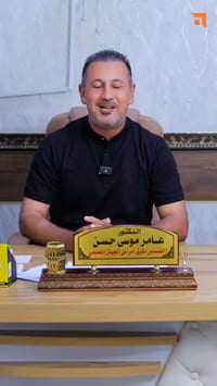 بابل • واتساب • استفسار