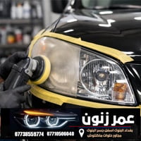 خدمات اضواء • عدسات زنون LED • البنوك بغداد