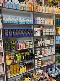 بضاعة اليوم • مستحضرات تجميل