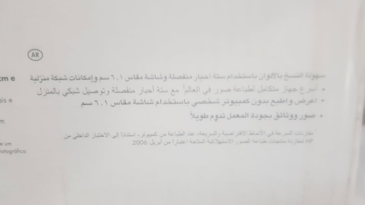 للبيع


**إذا كنت صاحب هذا الإعلان وتريد حذفه لأي سبب، رجاءا أرسل رسالة إلى الدعم الفني**