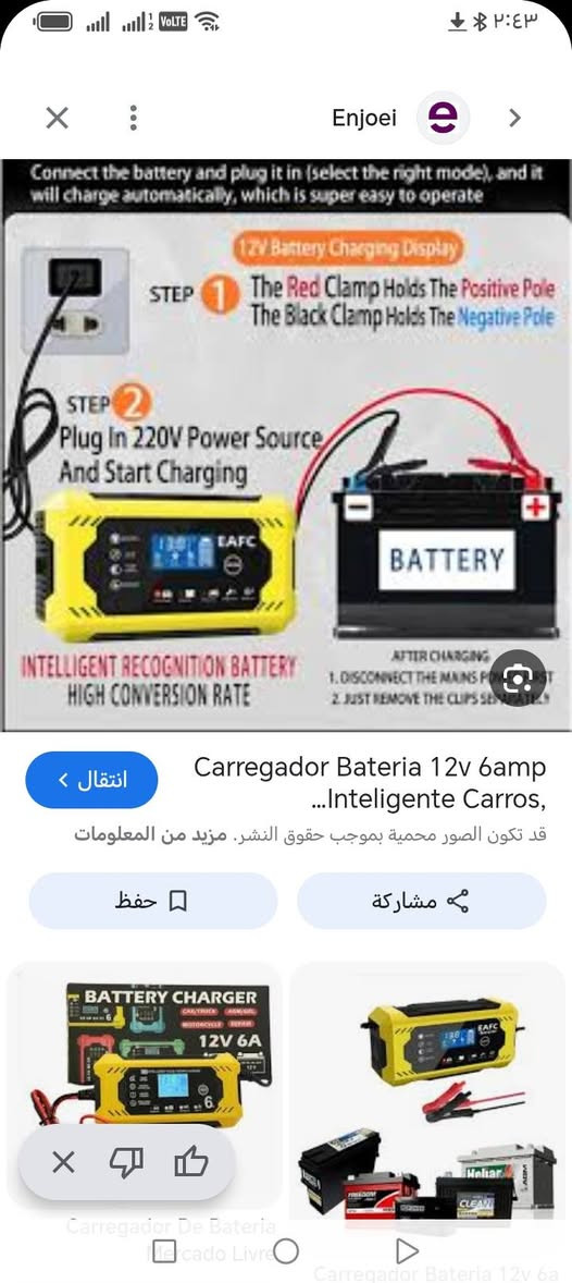 🔥 شاحن بطارية 12V 🔥
جديد غير مستعمل ✔️
جهاز ذكي يشحن البطارية بسهولة وأمان ⚡
💡 مناسب للسيارات والدراجات
🔌 يشتغل على كهرباء البيت 220V
📊 شاشة تبين حالة الشحن
💰 السعر: 20 ألف فقط
📦 متوفر قطعتين 
📲 للحجز واتساب: ***********
