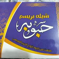 فوطه