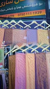 جاكيت نسواني • جلد وفرو • دربندخان