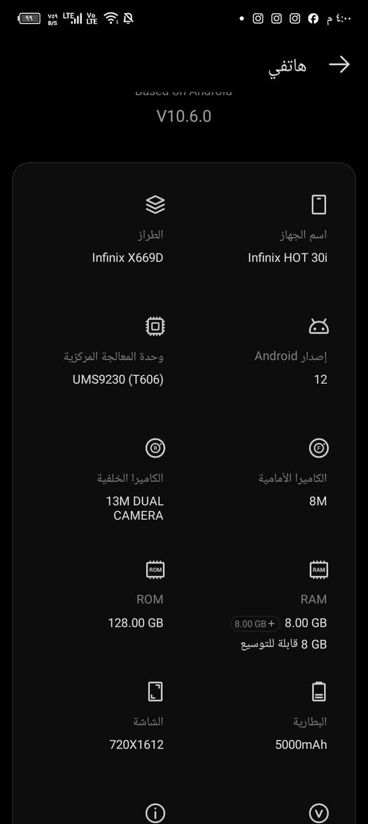 هوت 30 ذاكره 128 ملحقات فقط كفرالسعر قفل 50


**إذا كنت صاحب هذا الإعلان وتريد حذفه لأي سبب، رجاءا أرسل رسالة إلى الدعم الفني**