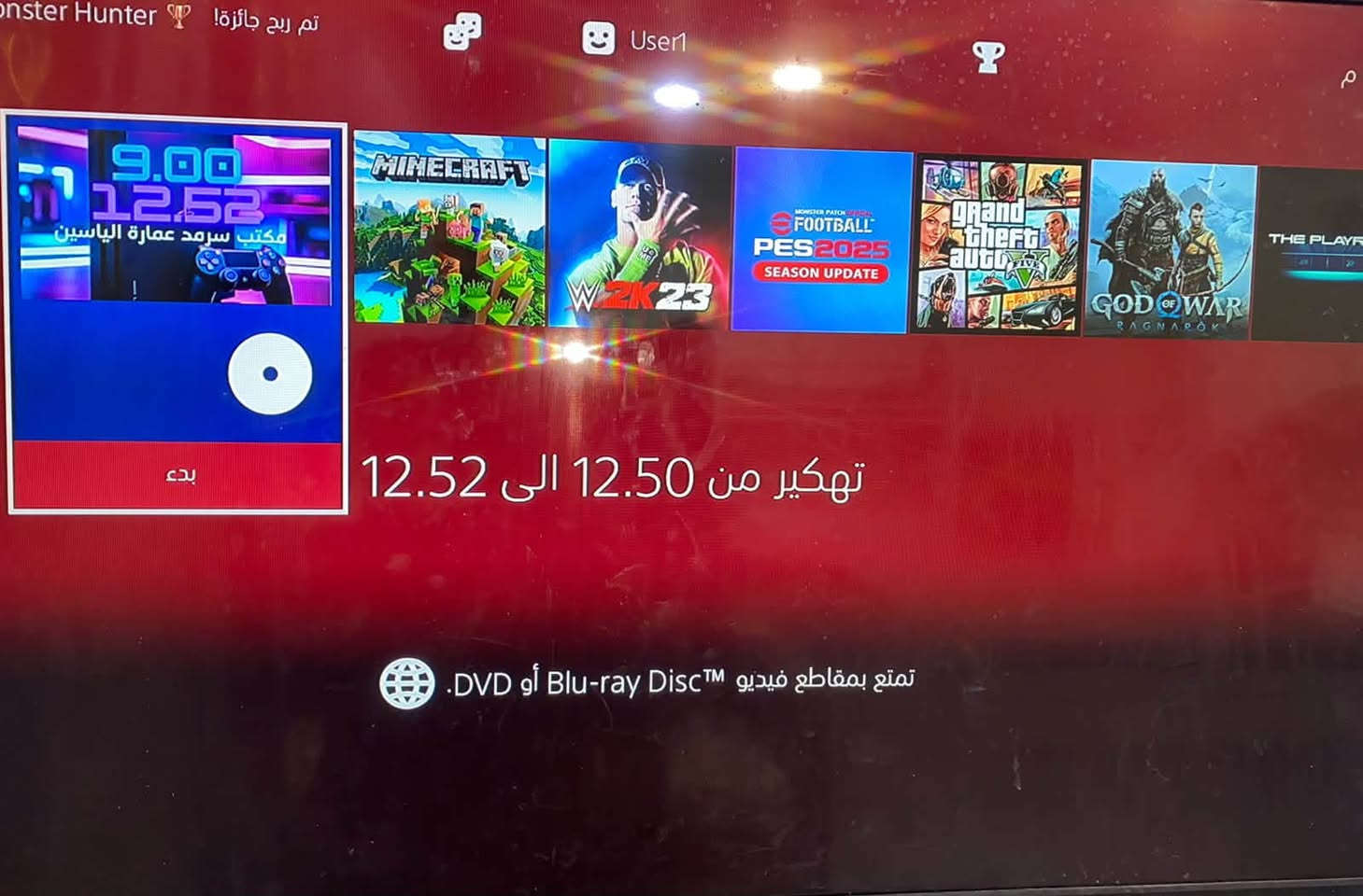 بلي فور سلم مهكر نضام 12:50 نص تيرا لوك استيكر 310
مكاني بصرة فقط بصرة ما عندي توصيل 
***********
