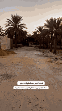قطعة ارض مساحتها 500 متر بالرشدية ولباقي المعلومات الاتصال بالرقم  077...