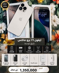 07817804073استفسار اكثر ع رقم
