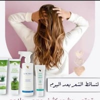علاج الصلع • طبيعي مية بالمية • توصيل مجاني