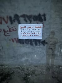القضات النعيرية • ١٠٠م • واجهة٥م