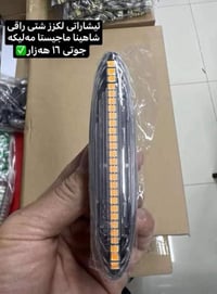 ئەشیایی شاهینا/ مەلیکە/ ماجێستا /النترا/ئاڤانتی/ چیتان ویست لەخزمەتانا...