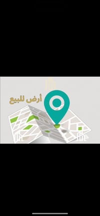 ارض زراعية • ١١٦م • زقاق ١٣