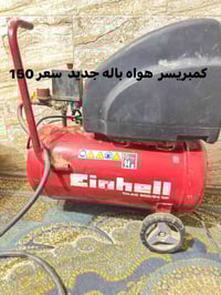 اصلي الماني • غير مستعمل • بغداد