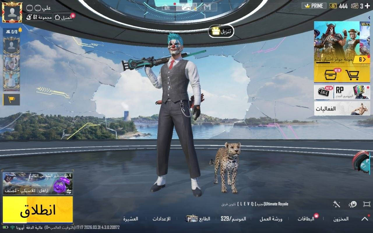 سلام عليكم حساب بوبجي سعره 180 الف
1_ اسلوب خرافي 

الشعبه تدخل مليون 

بيه 80 مثك وكونكر

26 سلاح يطور ومن ضمنهم اسلاح مثك  واوم ثنين يطورنه ويوئنبي  ماكس 

لبسات اكس عددهم 4
الحساب بيه هواي شغلات نوادر
الغراب و الفرعون و لأنوبيس ولبسة رافين 

الحساب بيه بعد هذا الايدي شوف ربط نضيف كله تغير يمك تجي الي واني خادم   5240795695

الفديو يشرح كلشي  ايدي الحساب المكان كوت فلاحيه


**إذا كنت صاحب هذا الإعلان وتريد حذفه لأي سبب، رجاءا أرسل رسالة إلى الدعم الفني**