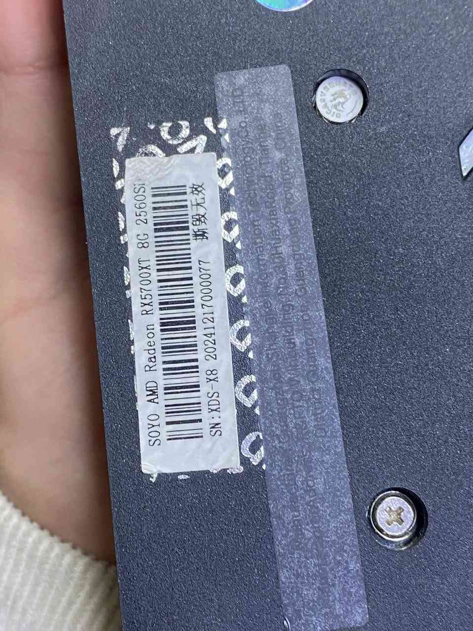 كرت rx 5700xt من اشغله وانزل التعريف يقره يمي rx470 بس شغال طبيعي وفحصته فير مارك والعاب اني ابيعه ك470 
اليخدمه سعره 80الف


**إذا كنت صاحب هذا الإعلان وتريد حذفه لأي سبب، رجاءا أرسل رسالة إلى الدعم الفني**