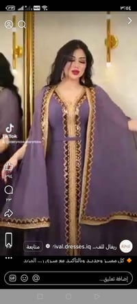 قياس ٥٠ • بنفسيجي • يلبس ٨٥‑٩٥