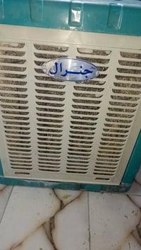 مبردة • شغاله • بيه مجال