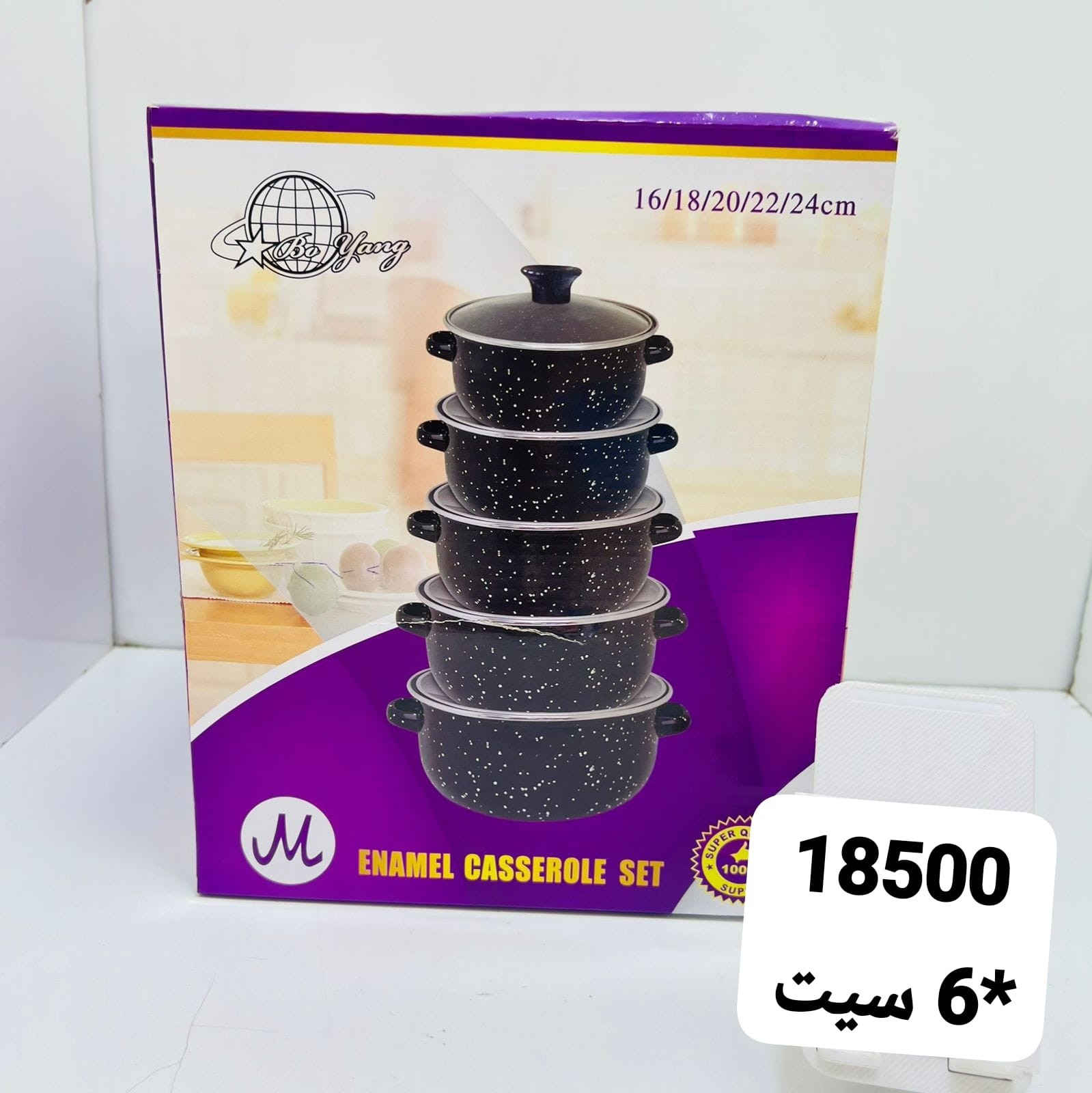 تم وصول بضاعه جديد زجاج هدايا منزليه 
للحجز مراسلة الصفحه 
تلكرام 
https://t.me/+dFtYr7VCtYZkZGFi


**إذا كنت صاحب هذا الإعلان وتريد حذفه لأي سبب، رجاءا أرسل رسالة إلى الدعم الفني**