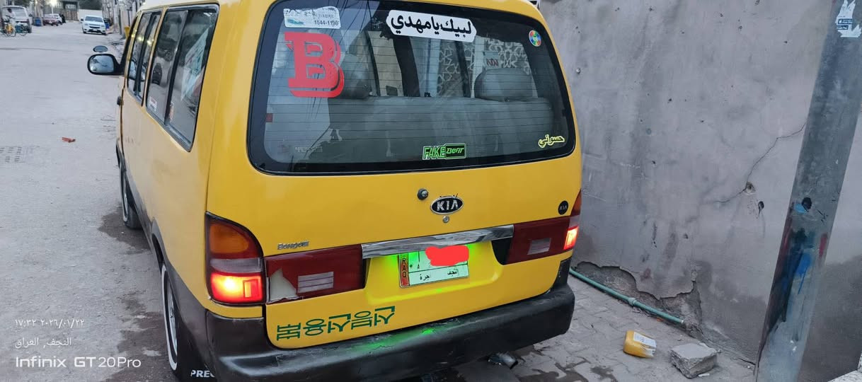 اللهم صل على محمد وآل محمد
للبيع بريجو موديل ٩٦ سياحي أصل رقم نجف الماني سياره جديده وجاهزه للأخير كبل للشارع كفاله من الضربه محرك بي خيط بخار كير واكسل وشواصي شرط تخم تاير وباتري كهربائيات كلشي شغال بلاد سياره أحلى من الصور السعر ٢٨ ورقه مكاني نجف ***********ملاحظه السياره بدون تحويل
