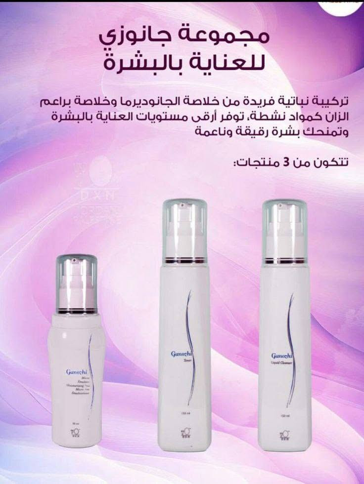 اقره فوائده 🔹 ودّك ببشرة ناعمة، صافية، وخالية من الجفاف أو التحسس؟
مجموعة جانوزي تقدم لك روتين بسيط بثلاث خطوات فقط يناسب كل أنواع البشرة👇

✨ 1) منظّف لطيف
ينظف البشرة بدون ما يسبب جفاف أو شد، ويزيل الأوساخ وبقايا المكياج بلطف.

✨ 2) تونر موازن
يرطب ويهدّئ البشرة، يغلق المسام، ويعيد لها التوازن الطبيعي بعد التنظيف.

✨ 3) مستحلب مرطب
يرطب بعمق بدون لمعة، يغذي الجلد ويحافظ على نضارته طول اليوم.

💚 النتيجة:
بشرة ناعمة – لون موحد – مظهر صحي – مناسب للحساسة والجافة والدهنية.
ينظف البشرة بلطف بدون ما يسحب الزيوت الطبيعية

يزيل الأوساخ وبقايا المكياج

يفتح المسام ويمنع الحبوب

مناسب للبشرة الحساسة والجافة والدهنية

يترك البشرة نظيفة ومرتاحة بدون شد أو جفاف.
2) التونر (موازن البشرة)

يرطّب البشرة بعد الغسول

يوازن الـ PH

يخفف الالتهاب والاحمرار

يقلل ظهور المسام

يعطي انتعاش وإشراقة

يحضر البشرة لاستقبال الترطيب بشكل أفضل.
3) المستحلب (المرطّب)

يرطب بعمق بدون لمعة أو دهون

يغذي البشرة ويحافظ على مرونتها

يمنع الجفاف والخطوط المبكرة

يحمي من العوامل الخارجية

مناسب للاستخدام اليومي

يعطي ملمس ناعم ومظهر صحي للبشرة.


**إذا كنت صاحب هذا الإعلان وتريد حذفه لأي سبب، رجاءا أرسل رسالة إلى الدعم الفني**
