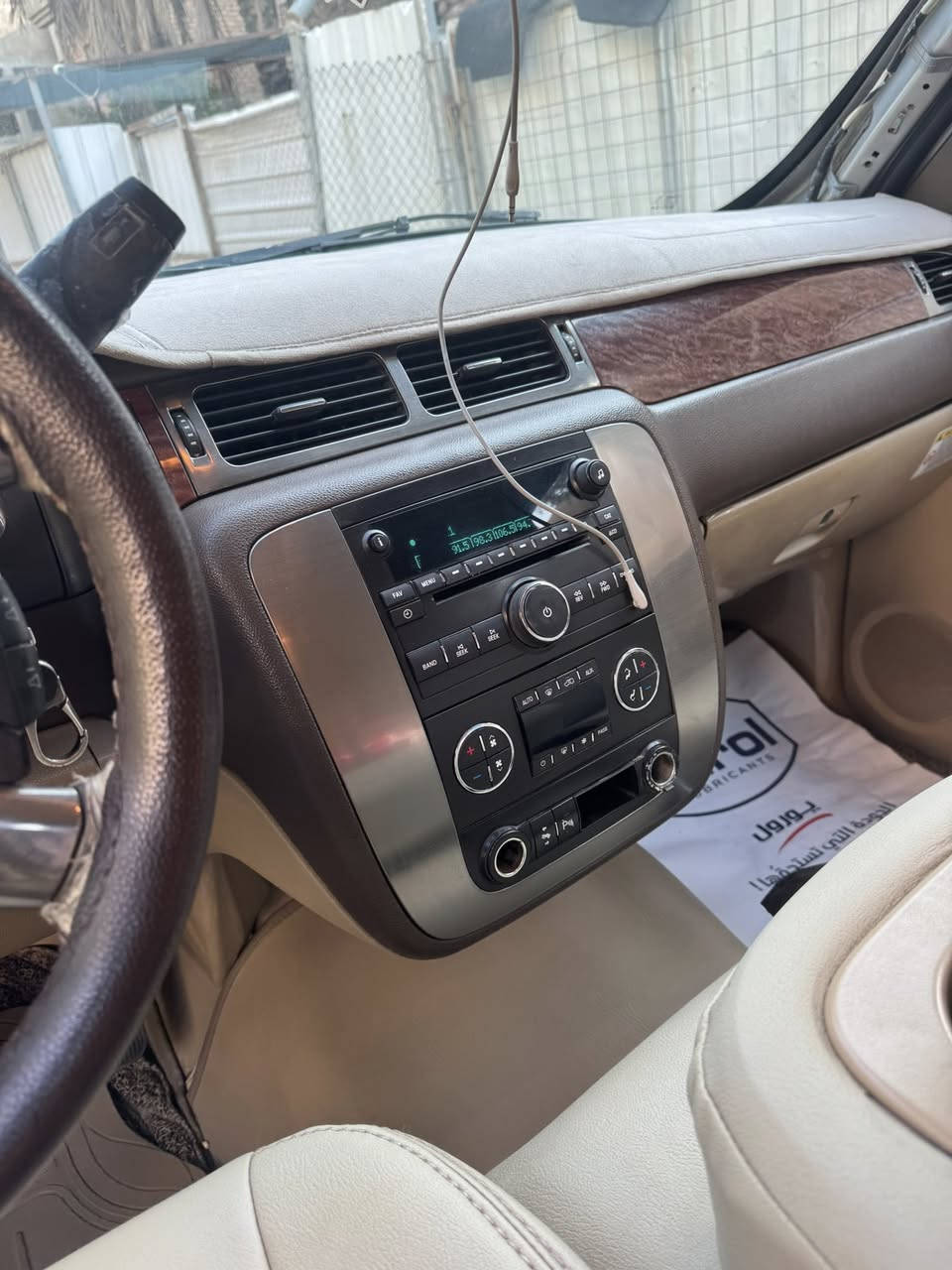 يوكن خليجي 2007 ثمن براغي
للبيع  اتصال ***********
