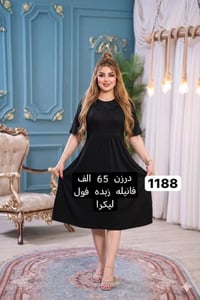 موديلات • جملة • مفرد