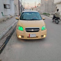 افيو • ٢٠١١ • رقم ذي قار