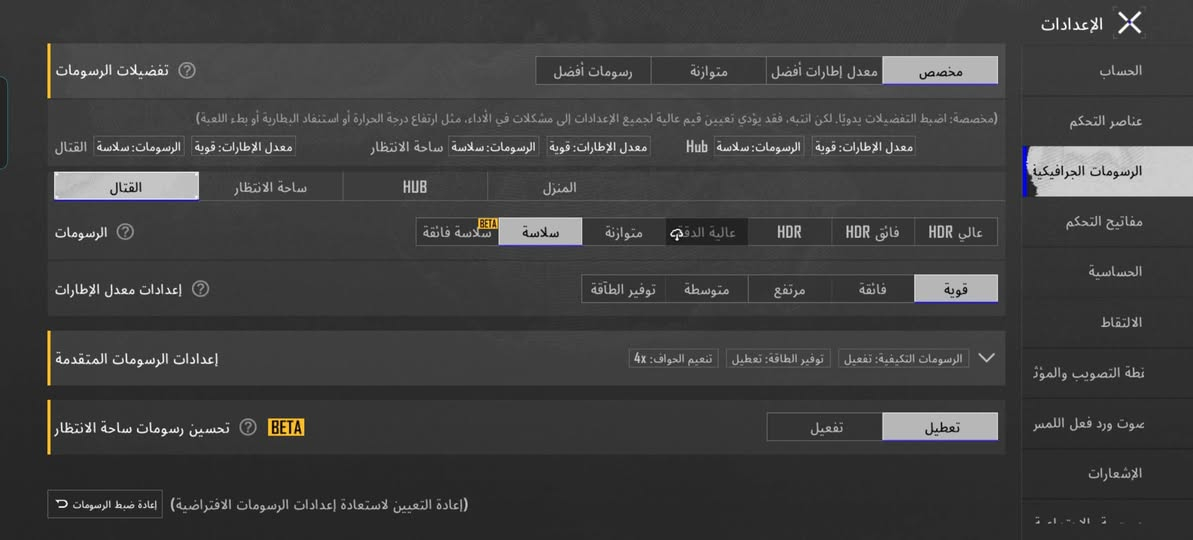 جهاز مرتب ويدعم 60فريم بوبجي السعر 350الف للتواصل *********** الرمادي, الأنبار
