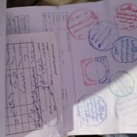 شلامجه • ٢٠٢٢ • كفاله
