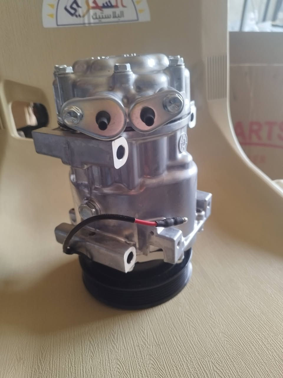 سلام عليكم اخوان مع قدوم فصل الصيف وفرنالكم كمبريسر سمبل جديد أصلي لوك *********** توصيل موجود وموجود راديتر فريز كلشي موجود اخوان
